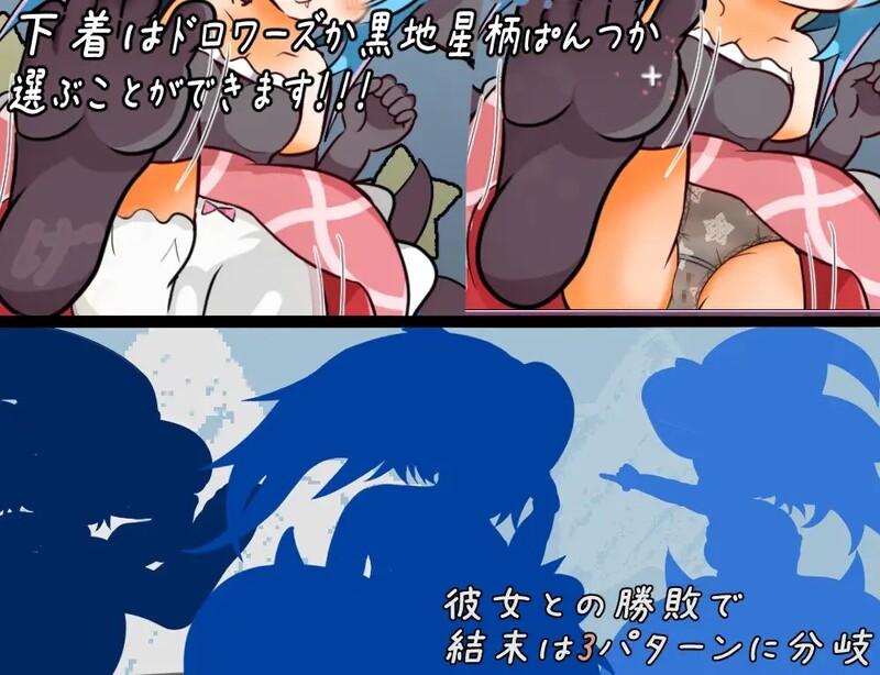 令人兴奋的训练！（まじょみならいラプタンのドキドキ修行ばとる!）V1.0 机翻汉化 PC端 AI汉化版 预览图
