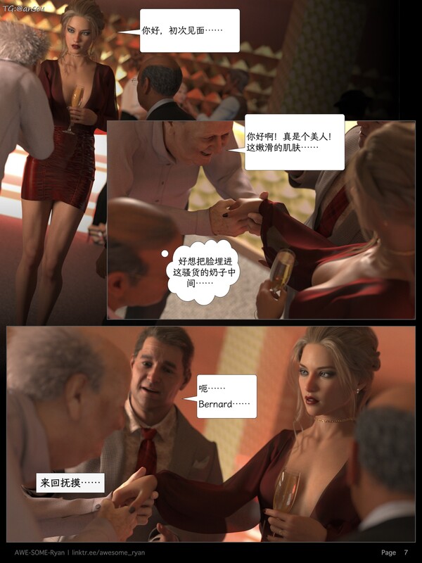 AWE-SOME-Ryan《 愿望飞行第一季全+第二季1-5 》受控角色受控人设漫画图集 预览图