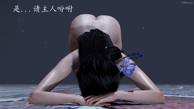 神谕第1-3季01-06+番外01-03（番外更新）[洗脳 漫画图集 预览图