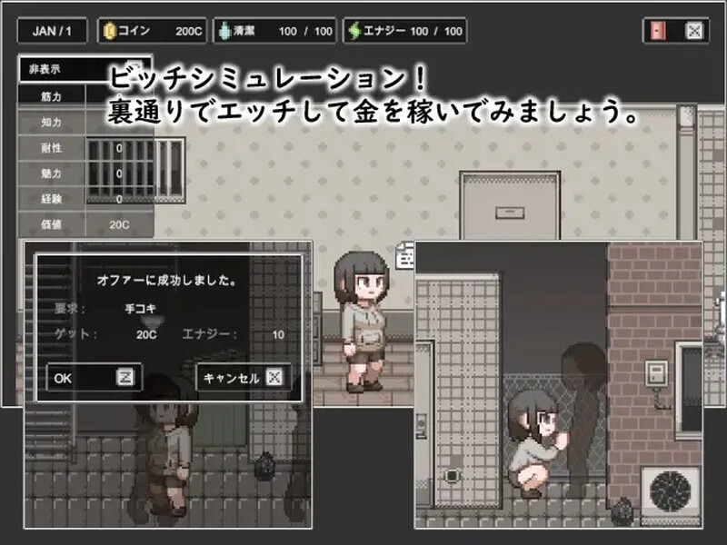 DL12月新作 探索SLG/像素全动态/汉化 婊子的生活（LIFE OF BITCH）V1.0 机翻汉化 PC端 AI汉化版 预览图