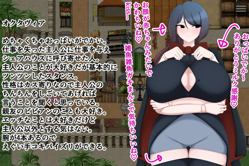 让我们一起愉快地做互动的事情吧！（一緒に仲良く互动しようよ!）V1.0 PC端 AI汉化版 预览图