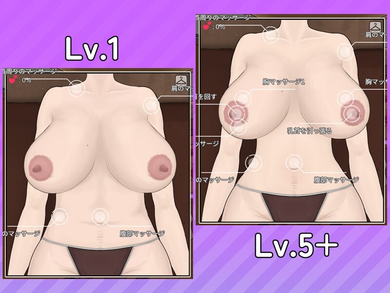 互动SLG/动态/官中 养成按摩店 ～玛丽篇～（飼いならすマッサージ店 ～マリ編～）V1.0.2 PC端 官中版 预览图