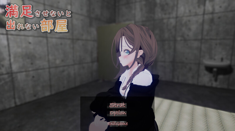 不满足就无法离开的房间 （満足させないと出れない部屋）V1.0.5 机 PC端 汉化版 预览图