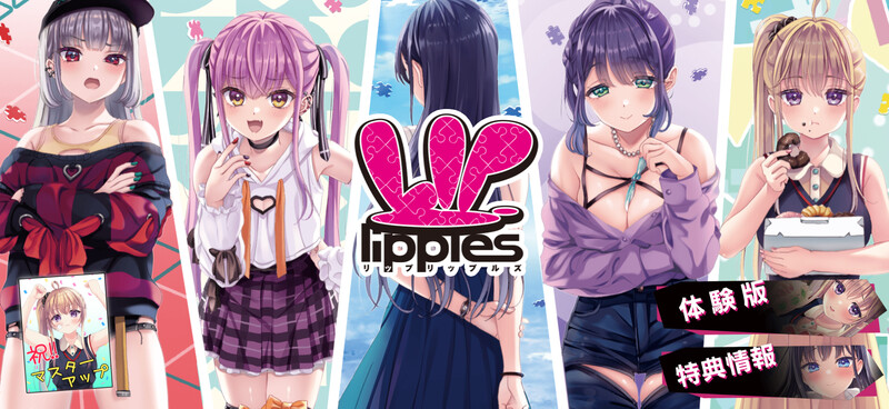 PP11月新作 拔作ADV/校园青春 リップリップルズ V1.0 PC端 AI汉化版 预览图