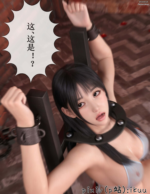 玫瑰沉沦01-04/都市/美女/放纵状态/猎奇/互动/啪啪 漫画图集 预览图