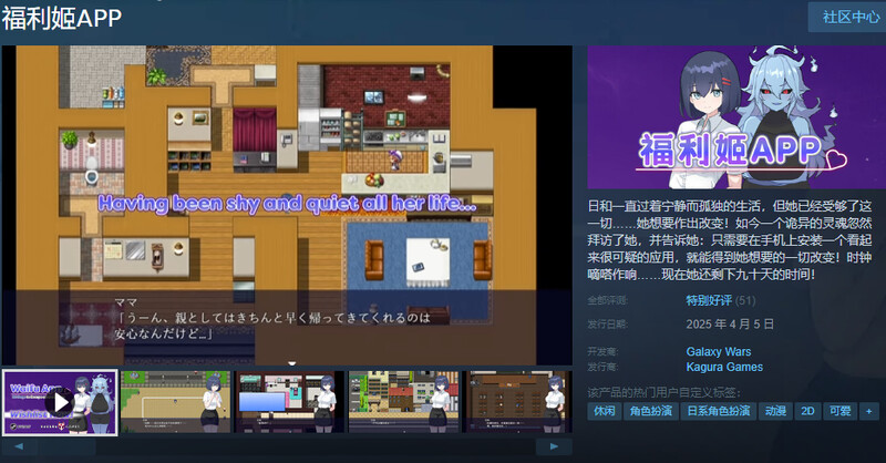 V1.0 PC端 官中版 预览图