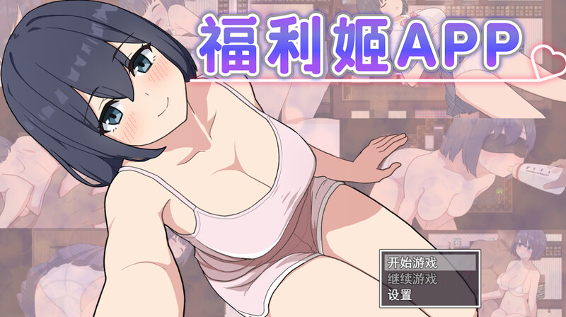 V1.0 PC端 官中版 预览图