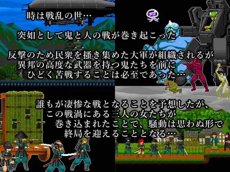 DL1月新作 爆款ACT/像素全动态/生肉 三柱战涡物语（ミハシラ戦渦物語） PC端 日文原更新版 预览图