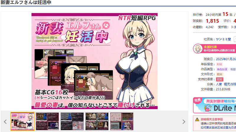 V1.0 PC端 AI汉化版 预览图