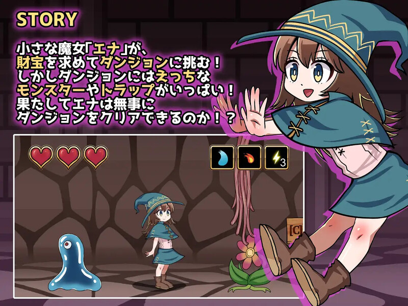 and erotic dungeon）V1.0 PC端 日文原版 预览图