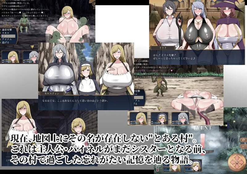 DL2月新作【爆款RPG/战斗H/汉化】回忆（Reminiscence）V1.0 PC端 AI汉化版 预览图