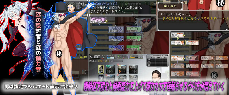 ～雌小鬼图鉴全收录计划～（メスガキ理解らせ心理剧情術師 ～メスガキ図鑑を作るまで～）V1.0 AI汉 PC端 汉化版 预览图