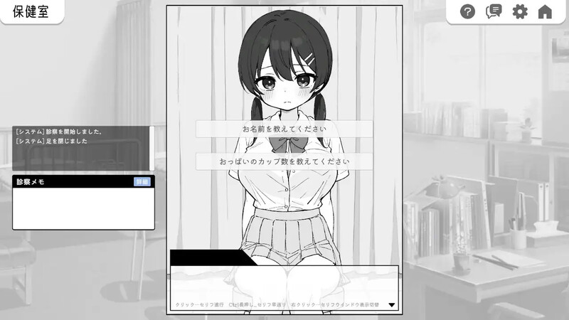 DL3月新作【爆款SLG/制服JK/汉化】心跳加速！性骚扰健康检查（ドキドキ!セクハラ健康診断）V1.0 机翻汉化 PC端 AI汉化版高清版 预览图