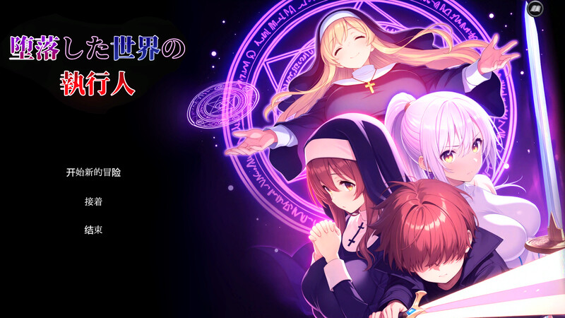 V1.0.5 PC端 AI汉化版 预览图