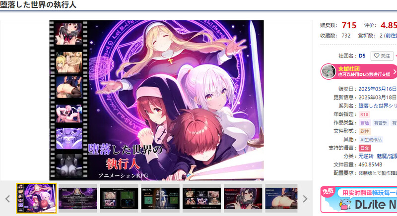 V1.0.5 PC端 AI汉化版 预览图