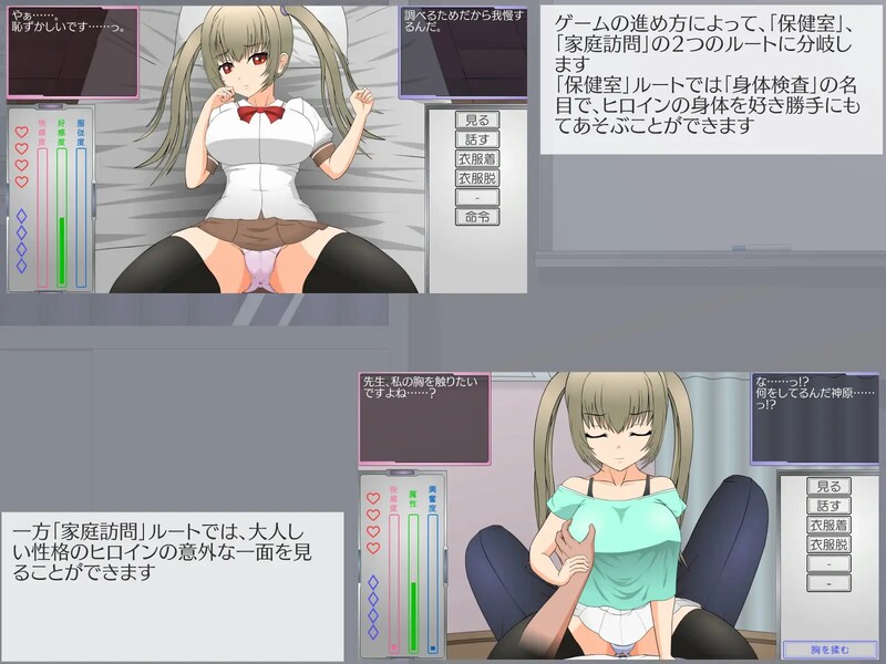 偷窃女子的指导法（万引き女子の指導法） 精翻汉化 PC端 汉化版 预览图