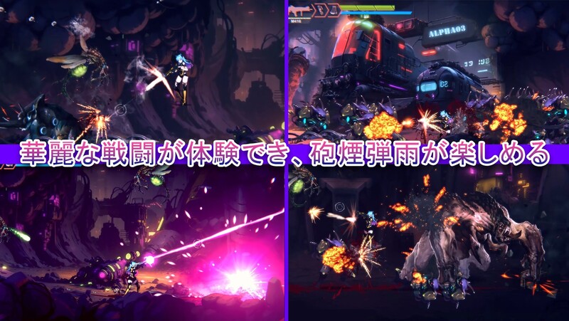 Avalor-星际救赎（Avalor-星間救済）V1.0 DL官方中文 PC端 官中版 预览图