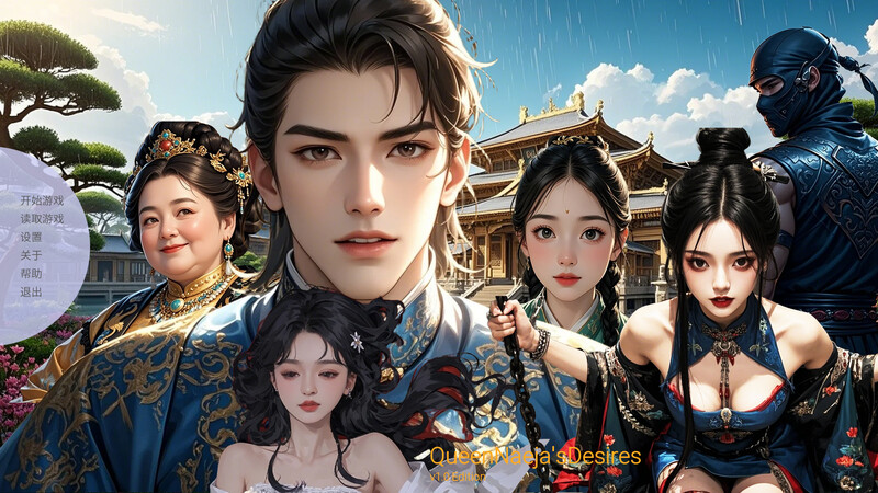 Naeja's Desires）V1.0 STEAM官中 PC端 官中版 预览图