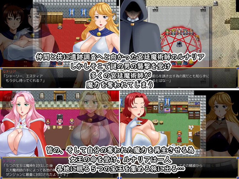 露娜莉亚幻想曲（LunariaFantasia）V1.0.3 STEAM官中 PC端 官中版 预览图