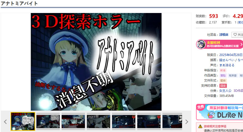 V2.0.3 PC端 AI汉化版 预览图