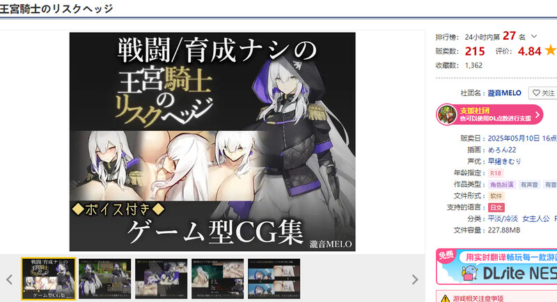 V1.0 PC端 AI汉化版 预览图