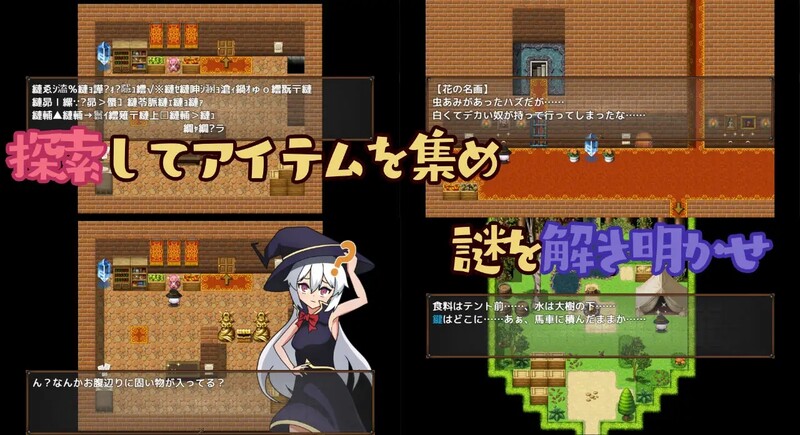 让傲慢的魔女明白的馆（生意気な魔女をわからせる館）V1.2 汉化中文双端 汉化版 预览图