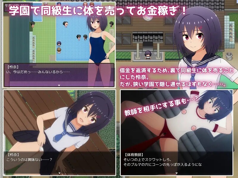 在学校卖身偿还债务（借金学園生活～借金を返すため同級生に体を売ることにしました~）V1.0.3汉化中文 双端 汉化版 预览图