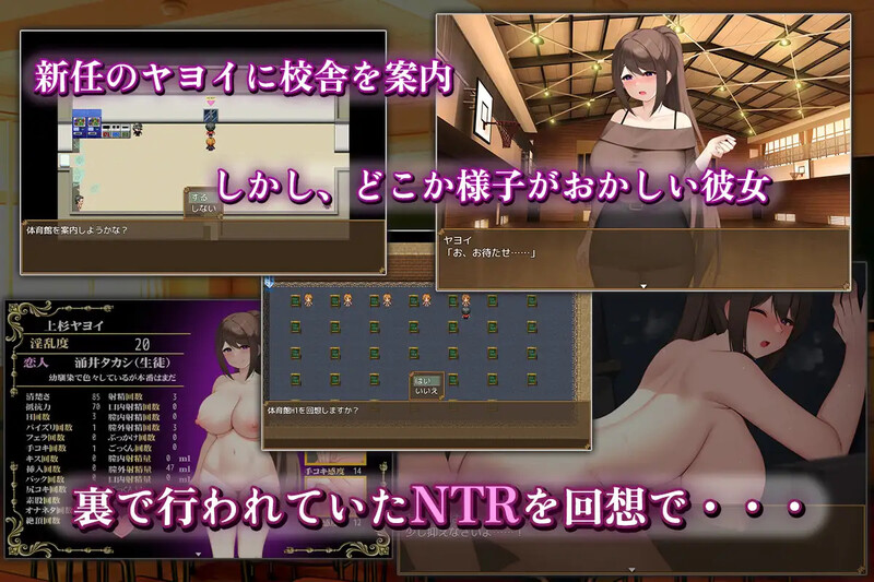 DL5月新作【探索RPG/羞耻教师/汉化】清纯女教师的雌性本能～被早熟顽劣的正太所玷污～（清純女教師のメス本能～マセガキショタに堕とされて～）V1.0 PC端 AI汉化版 预览图