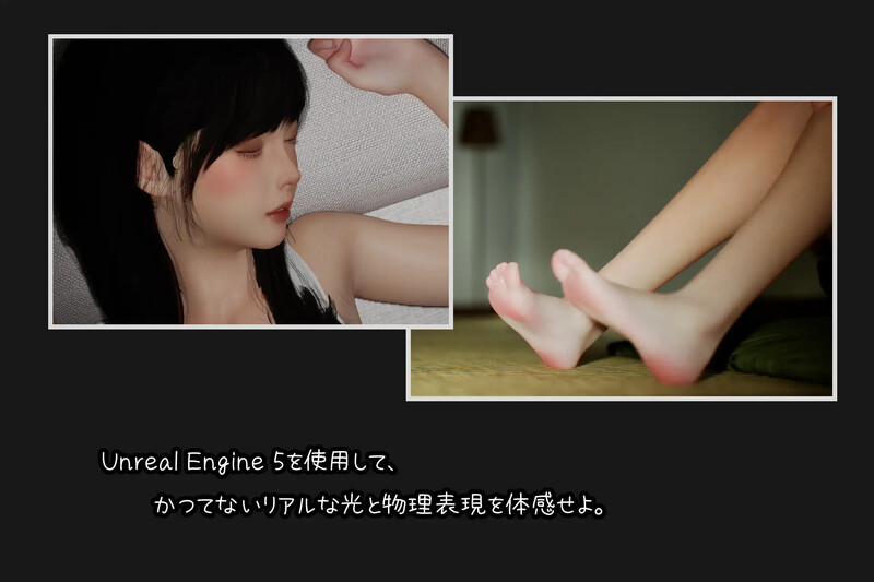 沉睡的牵绊（眠い絆）V1.2 DL官中 PC端 官中版 预览图