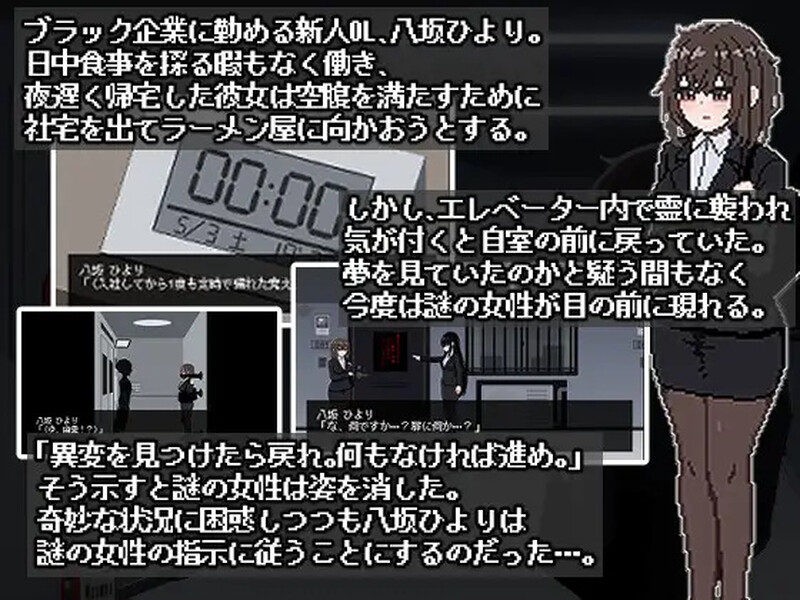 V1.0 原版生肉 PC端 日文原版 预览图
