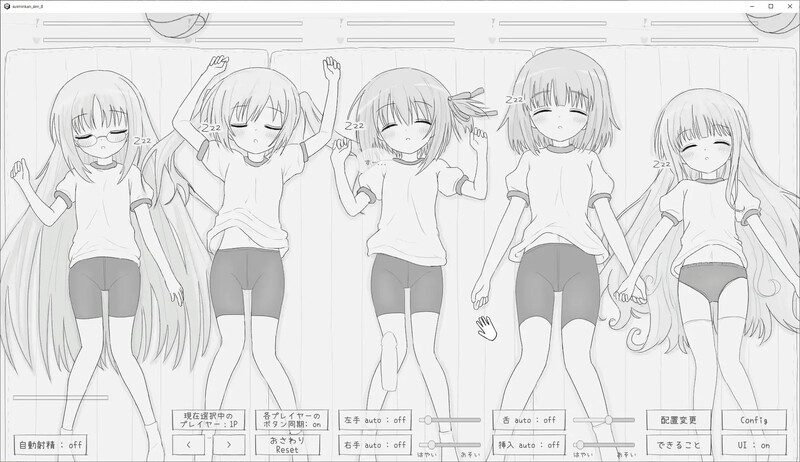 V1.03 PC端 日文原版 预览图