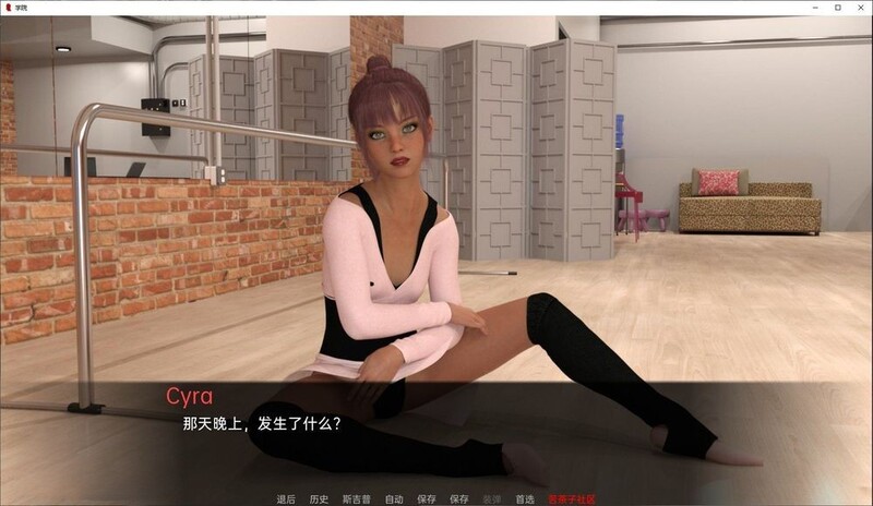 动态3C 学院(The College) V0.60.0 汉化中文 双端 汉化版 预览图