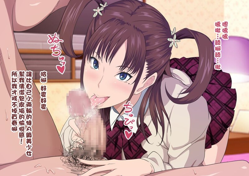 妻强势女友让我拍摄她和大叔们群交 “紙石神井ゆべし”x27 漫画图集 预览图