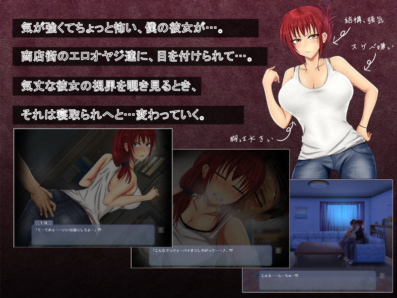 直至她的媚肉沉沦堕落/彼女の媚肉が堕ちるまで Ver1.1 PC端 AI汉化完整版 预览图