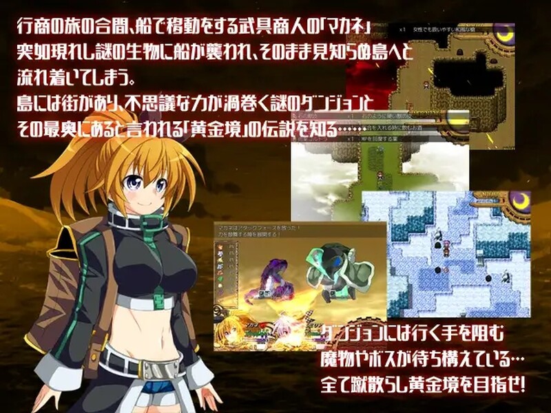 2C 黄金之境-埃尔德兰特-（エルドランテ-ELDORANTE-）V1.01 STEAM官中 PC端 官中版 预览图