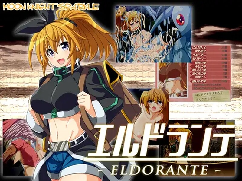 （エルドランテ-ELDORANTE-）V4.04 PC端 预览图
