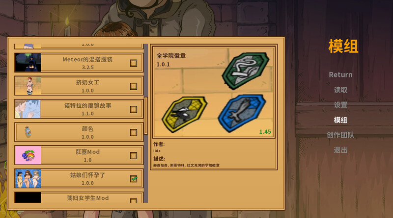 养成SLG/沙盒/动态2C 赫敏：巫师养成（银版）V1.46 V2魔改精翻汉化 双端 汉化版 预览图
