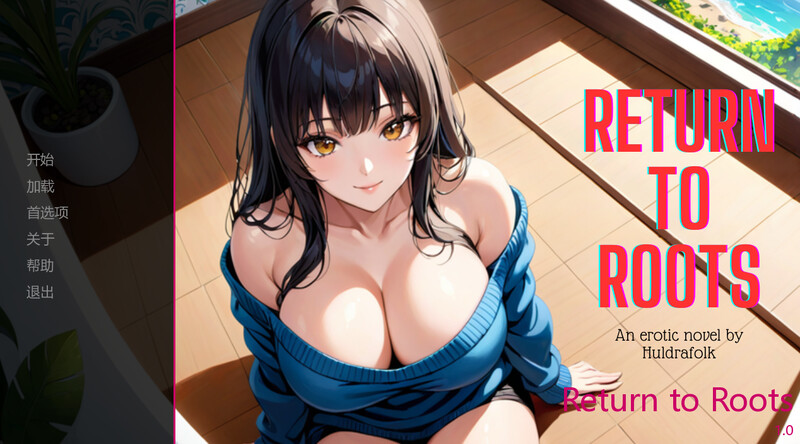 AI绘画生成/动态 回归本源/回归根源（Return to Roots） V1.0 汉化中文 双端 汉化版 预览图