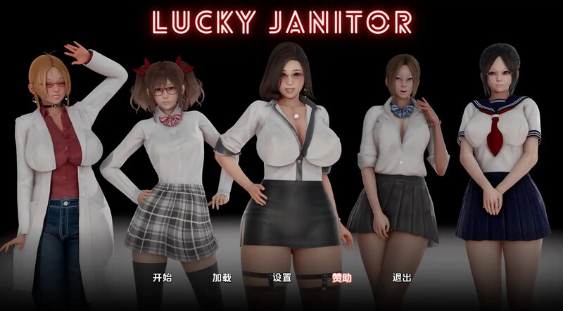 幸运清洁工（Lucky Janitor ）V0.1 汉化中文 双端 汉化版 预览图