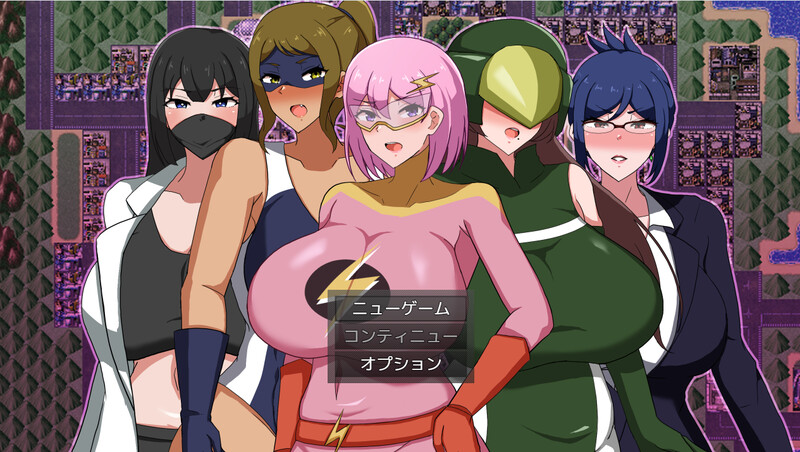 探索RPG/2C 欲念熏染的已婚角色战士（MILFHEROS 欲念に染まる已婚角色戦士）V1.0 汉化中文 PC端 汉化版 预览图