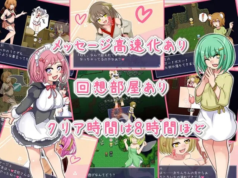 恶魔的情感生活（悪魔とすてっぷ新性活）V1.11 GPT汉化中文 PC端 AI汉化版 预览图