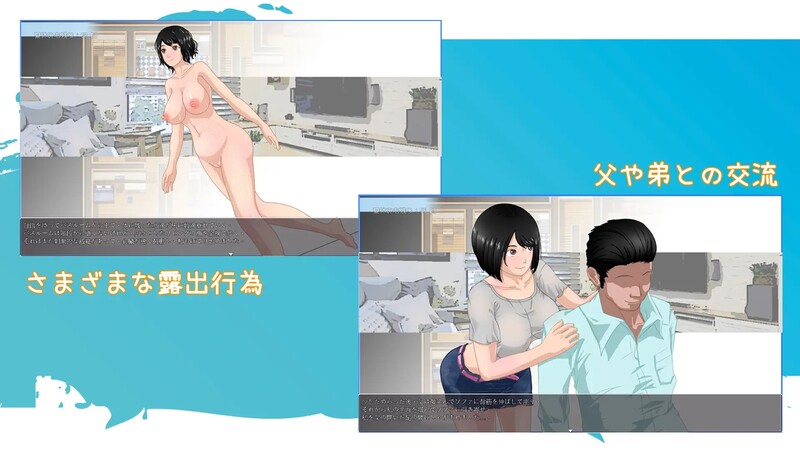 那個夏天-小涵的暑假（あの夏-美涵の夏休み）Ver1.01 DL官方中文 PC端 官中版 预览图