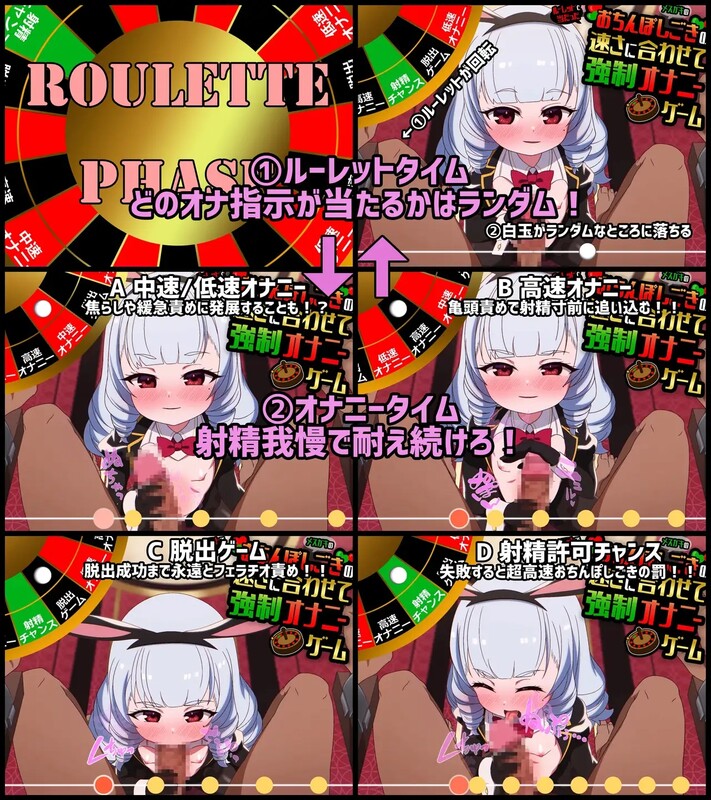 互动SLG/兔女郎舔耳/动态2C 射精許可率1%未満‼️動画連動オナサポ 逆バニー服○リの意地悪な手 V1 PC端 预览图