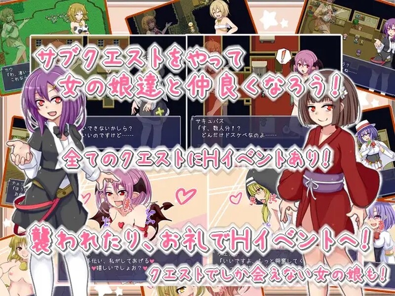 恶魔的情感生活（悪魔とすてっぷ新性活）V1.11 GPT汉化中文 PC端 AI汉化版 预览图