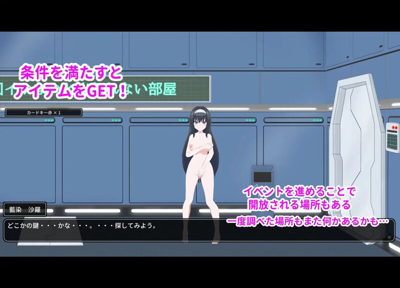 1秒間に16回イかないと出られない部屋 V1.01 汉化中文 PC端 汉化版 预览图