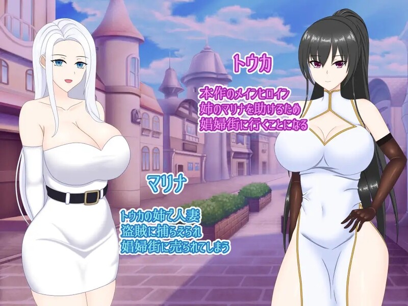 探索RPG/2C 绿帽子妓女镇（寝取られ娼婦街 ～強気幼馴染が娼婦に堕ちる～）V1.0 汉化中文 PC+安卓双端-1.1 汉化版 预览图