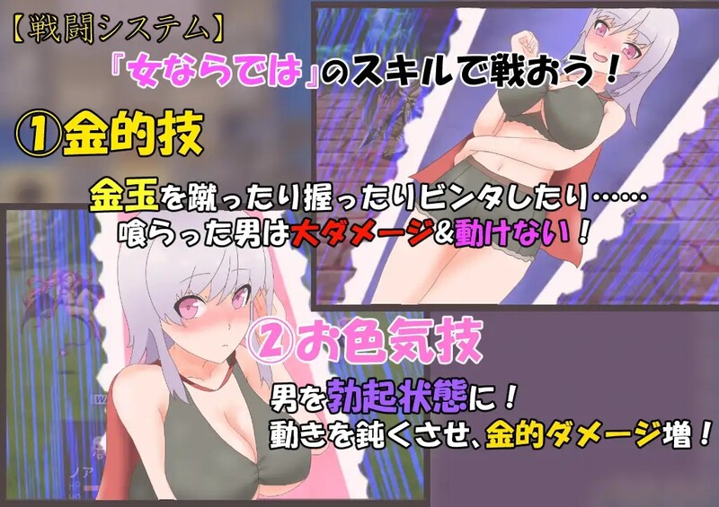 女英雄的淘气冒险故事（よわよわ女勇者のエッチな冒険）V1.0 汉化中文 双端 汉化版 预览图