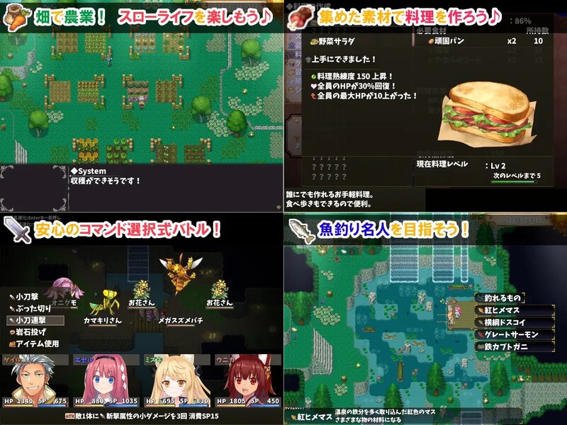 温泉勇者V2.0.4 STEAM官中 PC端 官中完整版 预览图