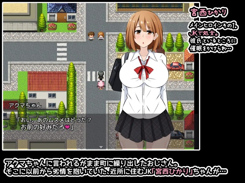 恶魔酱力量无限！アクマちゃんパワーでヤリ放題！ゲーム版 内嵌AI汉化版 PC端 预览图