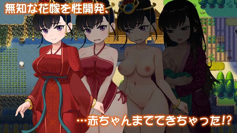 婚闹~Wedding Hazing~ V1.0 DL官方中文版 PC端 官中完整版 预览图
